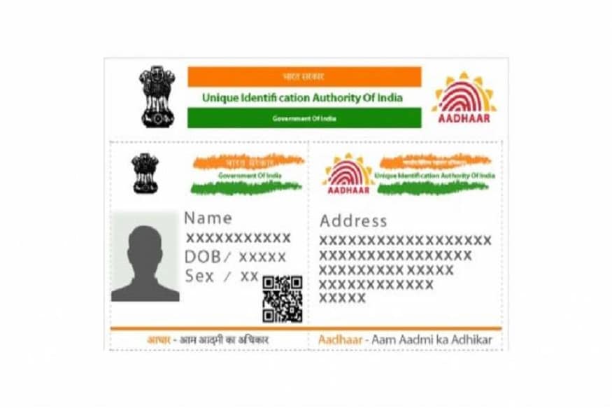 যেমন পেনশন প্রাপককে জীবিত প্রমাণ করতে আধার কার্ড জমা দেওয়াটা এখন থেকে আর বাধ্যতামূলক নয় ৷ প্রতীকী ছবি ৷ যেমন পেনশন প্রাপককে জীবিত প্রমাণ করতে আধার কার্ড জমা দেওয়াটা এখন থেকে আর বাধ্যতামূলক নয় ৷ প্রতীকী ছবি ৷
