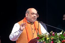Amit Shah In Gosaba: ‘সব তীর্থ বারবার, গঙ্গাসাগর একবার’, গোসাবা থেকে বলেন শাহ Amit Shah In Gosaba: ‘সব তীর্থ বারবার, গঙ্গাসাগর একবার’, গোসাবা থেকে বলেন শাহ