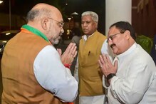 অসম উড়ে গিয়েও তড়িঘড়ি ফিরলেন শাহ, এলেন নাড্ডাও! রাতেই শুরু জরুরি বৈঠক অসম উড়ে গিয়েও তড়িঘড়ি ফিরলেন শাহ, এলেন নাড্ডাও! রাতেই শুরু জরুরি বৈঠক