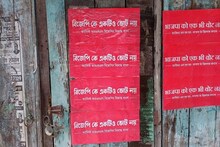 বিজেপিকে একটিও ভোট নয়, বাংলা এবং হিন্দি পোস্টারে ছয়লাপ শিলিগুড়ি 