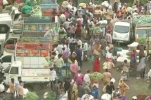 ১৫ মার্চ থেকে লকডাউন! নাগপুরের বাজারে হুড়োহুড়ি, শারীরিক দূরত্বের রফাদফা ১৫ মার্চ থেকে লকডাউন! নাগপুরের বাজারে হুড়োহুড়ি, শারীরিক দূরত্বের রফাদফা