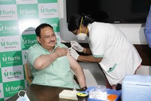 COVID-19 Vaccine: প্রতিষেধক নিলেন বিজেপি সভাপতি জেপি নড্ডা COVID-19 Vaccine: প্রতিষেধক নিলেন বিজেপি সভাপতি জেপি নড্ডা