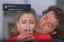 ১৯৯৭ সালে করোনার 'খোঁজ' ছিল ববি দেওলের কাছে, ছবিই প্রমাণ! ১৯৯৭ সালে করোনার 'খোঁজ' ছিল ববি দেওলের কাছে, ছবিই প্রমাণ!