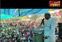 কোলাঘাটে সিপিআইএম প্রার্থী শেখ ইব্রাহিম আলির সমর্থনে আব্বাস সিদ্দিকীর জনসভা