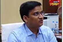 বীরভূমে কোন দিন থেকে হবে নমিনেশন, জানালেন জেলাশাসক বীরভূমে কোন দিন থেকে হবে নমিনেশন, জানালেন জেলাশাসক