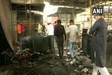 পুনে ফ্যাশন স্ট্রিট মার্কেটে বিধ্বংসী অগ্নিকাণ্ড, পুড়ে ছাই ৫০০-র বেশি দোকান পুনে ফ্যাশন স্ট্রিট মার্কেটে বিধ্বংসী অগ্নিকাণ্ড, পুড়ে ছাই ৫০০-র বেশি দোকান