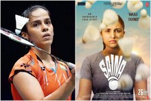 Saina Teaser: মুক্তি পেয়েছে টিজার, কী বলছেন সাইনা নেহওয়াল?
