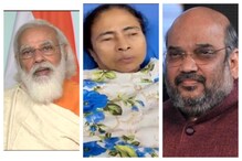 মোদী- শাহ কেন খোঁজ নিলেন না মমতার, প্রশ্ন তুলল তৃণমূল মোদী- শাহ কেন খোঁজ নিলেন না মমতার, প্রশ্ন তুলল তৃণমূল