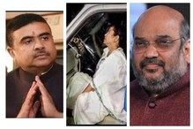 নন্দীগ্রামে কীভাবে আঘাত মমতার? শুভেন্দুর কাছে খোঁজ নিলেন শাহ নন্দীগ্রামে কীভাবে আঘাত মমতার? শুভেন্দুর কাছে খোঁজ নিলেন শাহ