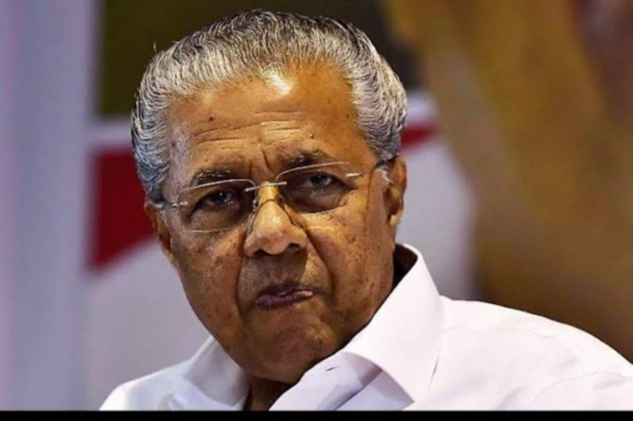 Kerala: সোনা পাচার কাণ্ডে নাম জড়াল CM পিনরাই বিজয়নের!