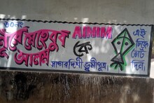 এই রাজ্যে শুধু মুর্শিদাবাদেই প্রতিদ্বন্দ্বিতা করবে মিম! কিন্তু কেন?