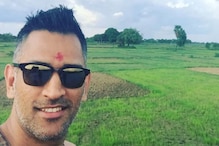 সামনেই IPL, কপালে সিঁদুরের টিপ, রাঁচির রাজকুমার জয় মাতা দি বলে দিলেন পুজো সামনেই IPL, কপালে সিঁদুরের টিপ, রাঁচির রাজকুমার জয় মাতা দি বলে দিলেন পুজো