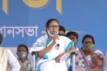 'নির্বাচন কমিশন অমিত শাহ চালাচ্ছেন না তো'? কড়া ভাষায় বিজেপিকে আক্রমণ মমতার 'নির্বাচন কমিশন অমিত শাহ চালাচ্ছেন না তো'? কড়া ভাষায় বিজেপিকে আক্রমণ মমতার