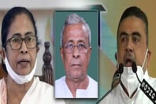 একা শুভেন্দু নন, দিঘার হাল নিয়ে ক্ষুব্ধ মমতার নিশানায় শিশির অধিকারীও? একা শুভেন্দু নন, দিঘার হাল নিয়ে ক্ষুব্ধ মমতার নিশানায় শিশির অধিকারীও?