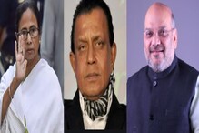 বঙ্গে প্রচার ঝড় তুঙ্গে! নন্দীগ্রামে আজ থেকেই মমতা, প্রচারে আসছেন অমিত-মিঠুনরাও বঙ্গে প্রচার ঝড় তুঙ্গে! নন্দীগ্রামে আজ থেকেই মমতা, প্রচারে আসছেন অমিত-মিঠুনরাও