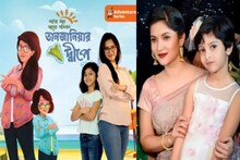 দেশ-বিদেশে অ্যাডভেঞ্চার মা-মেয়ের, এবার বই লিখলেন মিথিলা