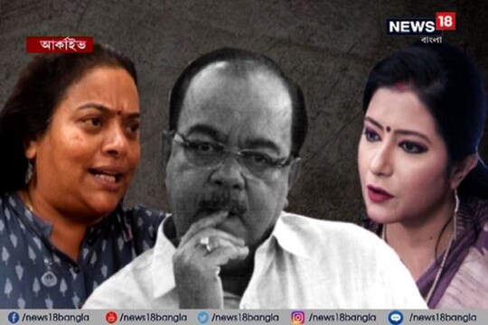 একই সঙ্গে বিজেপি ছাড়লেন শোভন-বৈশাখী। হাসছেন রত্না।