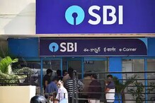 SBI Alert: সেভিংস অ্যাকাউন্টের সঙ্গে লিঙ্ক করুন আধার, মিলবে এই বিশেষ সুবিধা SBI Alert: সেভিংস অ্যাকাউন্টের সঙ্গে লিঙ্ক করুন আধার, মিলবে এই বিশেষ সুবিধা