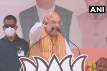 দিদি ভাইপোকে মুখ্যমন্ত্রী বানাতে চান, আর মোদিজি সোনার বাংলা: অমিত শাহ দিদি ভাইপোকে মুখ্যমন্ত্রী বানাতে চান, আর মোদিজি সোনার বাংলা: অমিত শাহ