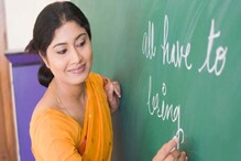 উচ্চ প্রাথমিকে ইন্টারভিউ কবে থেকে শুরু? জানাল স্কুল সার্ভিস কমিশন... উচ্চ প্রাথমিকে ইন্টারভিউ কবে থেকে শুরু? জানাল স্কুল সার্ভিস কমিশন...