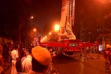 স্ট্র্যান্ড রোডের বহুতলে ভয়াবহ আগুন, হেয়ারস্ট্রিট থানার ASI-সহ ৯ জনের মর্মান্তিক মৃত্যু স্ট্র্যান্ড রোডের বহুতলে ভয়াবহ আগুন, হেয়ারস্ট্রিট থানার ASI-সহ ৯ জনের মর্মান্তিক মৃত্যু