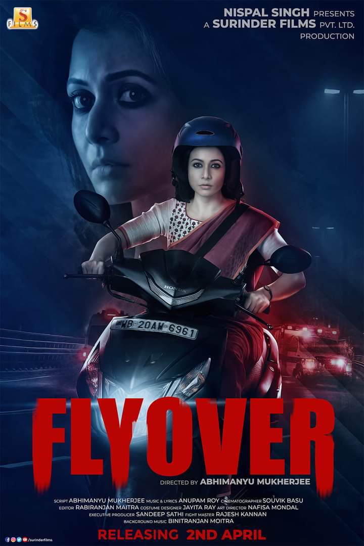 ফ্লাইওভার ছবির পোস্টার