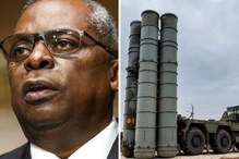 S400: রাশিয়ান অস্ত্র নিয়ে ভারতকে হুঁশিয়ারি আমেরিকার S400: রাশিয়ান অস্ত্র নিয়ে ভারতকে হুঁশিয়ারি আমেরিকার