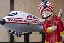 বেসরকারি হাতে না দিলে বন্ধ করতে হবে Air India! ঘোষণা কেন্দ্রের