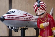 বেসরকারি হাতে না দিলে বন্ধ করতে হবে Air India! ঘোষণা কেন্দ্রের বেসরকারি হাতে না দিলে বন্ধ করতে হবে Air India! ঘোষণা কেন্দ্রের