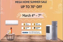 Amazon Mega Home Summer Sale: কোন কোন জিনিসে মিলছে কেমন ছাড়, দেখে নিন