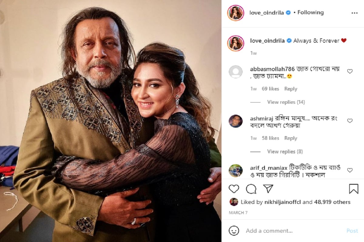 *যদিও বিজেপিতে যোগ দিতে পারেন, এমন মনে হওয়ার কারণ দুজনেরই সোশ্যাল মিডিয়া হ্যান্ডেল। যেখানে মিঠুন চক্রবর্তী যোগ দেওয়ার পরেই উচ্ছ্বসিত হয়ে পোস্ট করেছিলেন দু;জনে। এমনকি ঐন্দ্রিলা সংবাদমাধ্যমকে জানান, রাজনীতিতে মিঠুন ছক্রবরতীর মতো মানুষকে ভীষণ প্রয়োজন। *যদিও বিজেপিতে যোগ দিতে পারেন, এমন মনে হওয়ার কারণ দুজনেরই সোশ্যাল মিডিয়া হ্যান্ডেল। যেখানে মিঠুন চক্রবর্তী যোগ দেওয়ার পরেই উচ্ছ্বসিত হয়ে পোস্ট করেছিলেন দু;জনে। এমনকি ঐন্দ্রিলা সংবাদমাধ্যমকে জানান, রাজনীতিতে মিঠুন ছক্রবরতীর মতো মানুষকে ভীষণ প্রয়োজন।