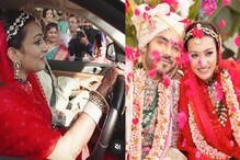 Viral Video:বিয়ে শেষ, বরকে গাড়িতে তুলে নিজেই গাড়ি চালিয়ে শ্বশুরবাড়ি গেলেন কনে Viral Video:বিয়ে শেষ, বরকে গাড়িতে তুলে নিজেই গাড়ি চালিয়ে শ্বশুরবাড়ি গেলেন কনে