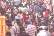 Corona-র দাপাদাপির মাঝেই সবজি বাজারে রেকর্ড ভিড়! ছবি দেখে আঁতকে উঠল প্রশাসন Corona-র দাপাদাপির মাঝেই সবজি বাজারে রেকর্ড ভিড়! ছবি দেখে আঁতকে উঠল প্রশাসন