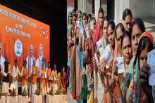টার্গেট মহিলা ভোট! চাকরিতে ৩৩% সংরক্ষণ, ফ্রি পরিবহণের প্রতিশ্রুতি বিজেপির