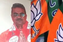 প্রতিশ্রুতি দিয়েও টিকিট দেয়নি দল, নির্দল প্রার্থী হয়ে লড়বেন বিজেপি নেতা প্রতিশ্রুতি দিয়েও টিকিট দেয়নি দল, নির্দল প্রার্থী হয়ে লড়বেন বিজেপি নেতা