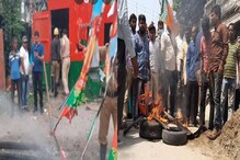'দিল্লির নির্ধারিত প্রার্থীদের মানছি না', বাংলা জুড়ে বিক্ষোভে বিড়ম্বনায় বিজেপি 'দিল্লির নির্ধারিত প্রার্থীদের মানছি না', বাংলা জুড়ে বিক্ষোভে বিড়ম্বনায় বিজেপি