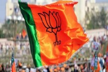 বিজেপির ১২০ আসনে প্রার্থী ঘোষণা আজ, তৃতীয়-চতুর্থ ও পঞ্চম দফায় 'হেভিওয়েট' কারা ? বিজেপির ১২০ আসনে প্রার্থী ঘোষণা আজ, তৃতীয়-চতুর্থ ও পঞ্চম দফায় 'হেভিওয়েট' কারা ?