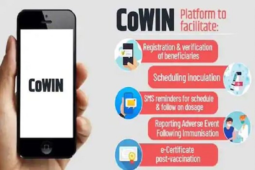 রেজিস্ট্রেশনের জন্য কী প্রয়োজন? মোবাইল নম্বরের মাধ্যমেই Co-WIN অ্যাপে রেজিস্টার করতে হবে। এক্ষেত্রে OTP জেনারেট হবে। OTP এন্টার করার পর রেজিস্ট্রেশন হয়ে যাবে। এর পর ব্যবহারকারীদের নাম, বয়স, লিঙ্গ ও নানা পরিচয় পত্র দিতে হবে। ভ্যাকসিনেশন সেন্টারেও প্রয়োজনীয় পরিচয়পত্র নিয়ে যেতে হবে। অ্যাপে একসঙ্গে পরিবারের চার সদস্যের নাম রেজিস্টার করা যেতে পারে। Aarogya Setu পোর্টাল ও অ্যাপেও এই একই সুবিধা মিলবে।