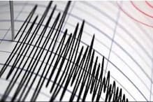 Earthquake: ভারতে অব্যাহত ভূমিকম্প, এবার কেঁপে উঠল মণিপুর Earthquake: ভারতে অব্যাহত ভূমিকম্প, এবার কেঁপে উঠল মণিপুর