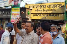 বাম দুর্গ যাদবপুর, মিথ ভাঙতে এলাকা চষে ফেলছেন তৃণমূল প্রার্থী দেবব্রত মজুমদার বাম দুর্গ যাদবপুর, মিথ ভাঙতে এলাকা চষে ফেলছেন তৃণমূল প্রার্থী দেবব্রত মজুমদার
