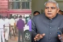 রাজ্যপাল-কে দেখে গো-ব্যাক স্লোগান! এসএসকেএম চত্বর তৃণমূল কর্মী সমর্থকদের বিক্ষোভ রাজ্যপাল-কে দেখে গো-ব্যাক স্লোগান! এসএসকেএম চত্বর তৃণমূল কর্মী সমর্থকদের বিক্ষোভ