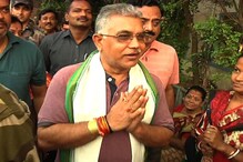 'সারা দেশে মহিলারা সম্মান পান, বাংলায় নয়!' নারীদিবসে মমতাকে তির দিলীপের 'সারা দেশে মহিলারা সম্মান পান, বাংলায় নয়!' নারীদিবসে মমতাকে তির দিলীপের