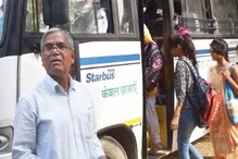 PF থেকে টাকা দিয়ে গ্রামের মেয়েদের বাস কিনে দিলেন চিকিৎসক, রাজস্থানে PF থেকে টাকা দিয়ে গ্রামের মেয়েদের বাস কিনে দিলেন চিকিৎসক, রাজস্থানে