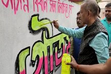 West Bengal Election 2021: ডাবগ্রাম-ফুলবাড়িতে গৌতমেই আস্থা মমতার