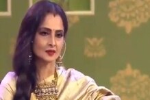 বহু দিন পর হারমোনিয়াম বাজিয়ে Rang Barse গাইলেন রেখা, নিমেষেই ভাইরাল ভিডিও! বহু দিন পর হারমোনিয়াম বাজিয়ে Rang Barse গাইলেন রেখা, নিমেষেই ভাইরাল ভিডিও!