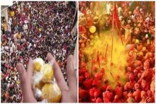স্বাস্থবিধি শিকেয়, মথুরার মন্দিরে ‘‌লাড্ডু মার’‌ হোলিতে জনস্রোত!