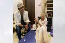 নরেন্দ্র মোদির মা বৃদ্ধা হীরাবেনের সঙ্গে দেখা করলেন গায়ক জুবিন নটিয়াল নরেন্দ্র মোদির মা বৃদ্ধা হীরাবেনের সঙ্গে দেখা করলেন গায়ক জুবিন নটিয়াল