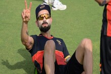 IPL 2021: বৃহস্পতিবার থেকে আরসিবি শিবিরে যোগ দিচ্ছেন বিরাট IPL 2021: বৃহস্পতিবার থেকে আরসিবি শিবিরে যোগ দিচ্ছেন বিরাট