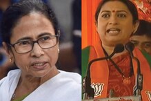 'কাজ করছে মোদী, ছবি তুলছে দিদি। বাংলাকে নিয়ে তুমিই খেলছ', মমতাকে নিশানা স্মৃতির 'কাজ করছে মোদী, ছবি তুলছে দিদি। বাংলাকে নিয়ে তুমিই খেলছ', মমতাকে নিশানা স্মৃতির