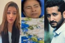 'বাংলার ফাইটার সুস্থ হয়ে ওঠো'! মুখ্যমন্ত্রীর আরোগ্য কামনায় তারকারা 'বাংলার ফাইটার সুস্থ হয়ে ওঠো'! মুখ্যমন্ত্রীর আরোগ্য কামনায় তারকারা